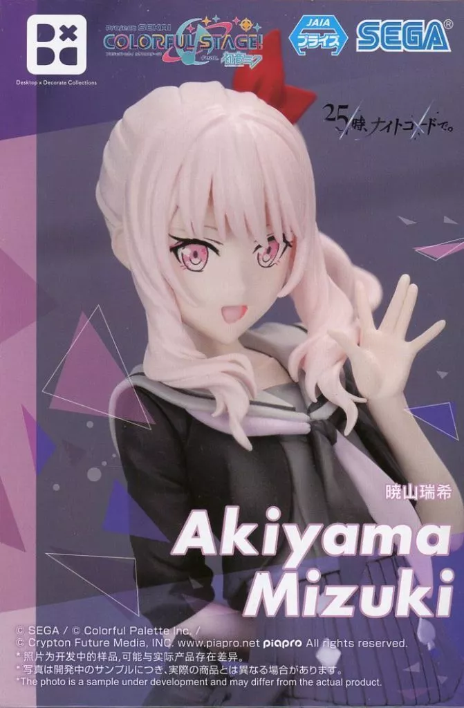 Desktop×Decorate Collections - Project Sekai: Colorful Stage! feat. Hatsune Miku / Akiyama Mizuki