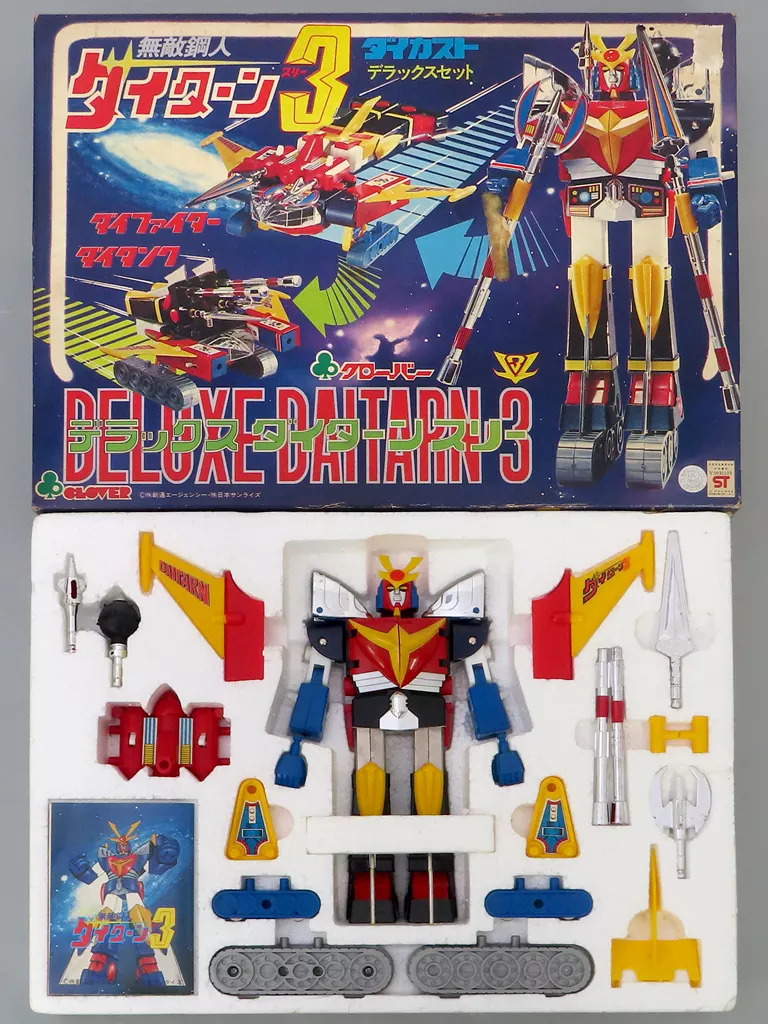 Figure - Muteki Koujin Daitarn