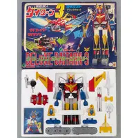 Figure - Muteki Koujin Daitarn