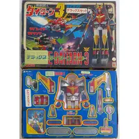 Figure - Muteki Koujin Daitarn