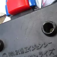 Figure - Muteki Koujin Daitarn