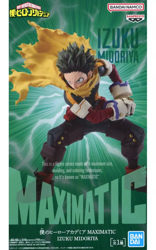 Maximatic - Boku no Hero Academia (My Hero Academia) / Midoriya Izuku