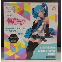 Noodle Stopper - VOCALOID / Hatsune Miku
