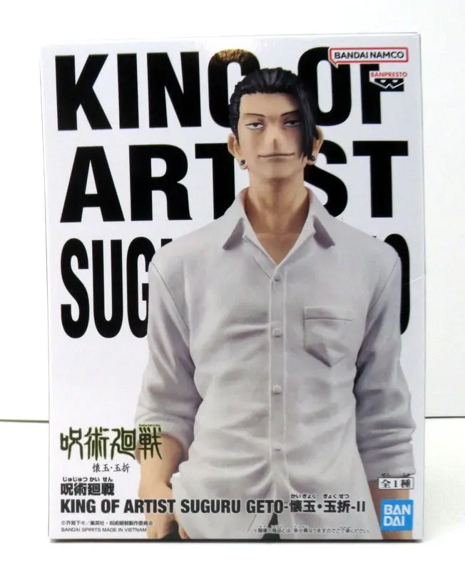 King of Artist - Jujutsu Kaisen / Getou Suguru