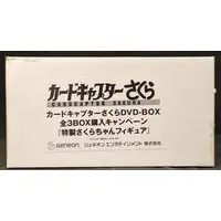 Figure - Cardcaptor Sakura