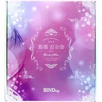 Binding Creator's Opinion - Nasu Yurina