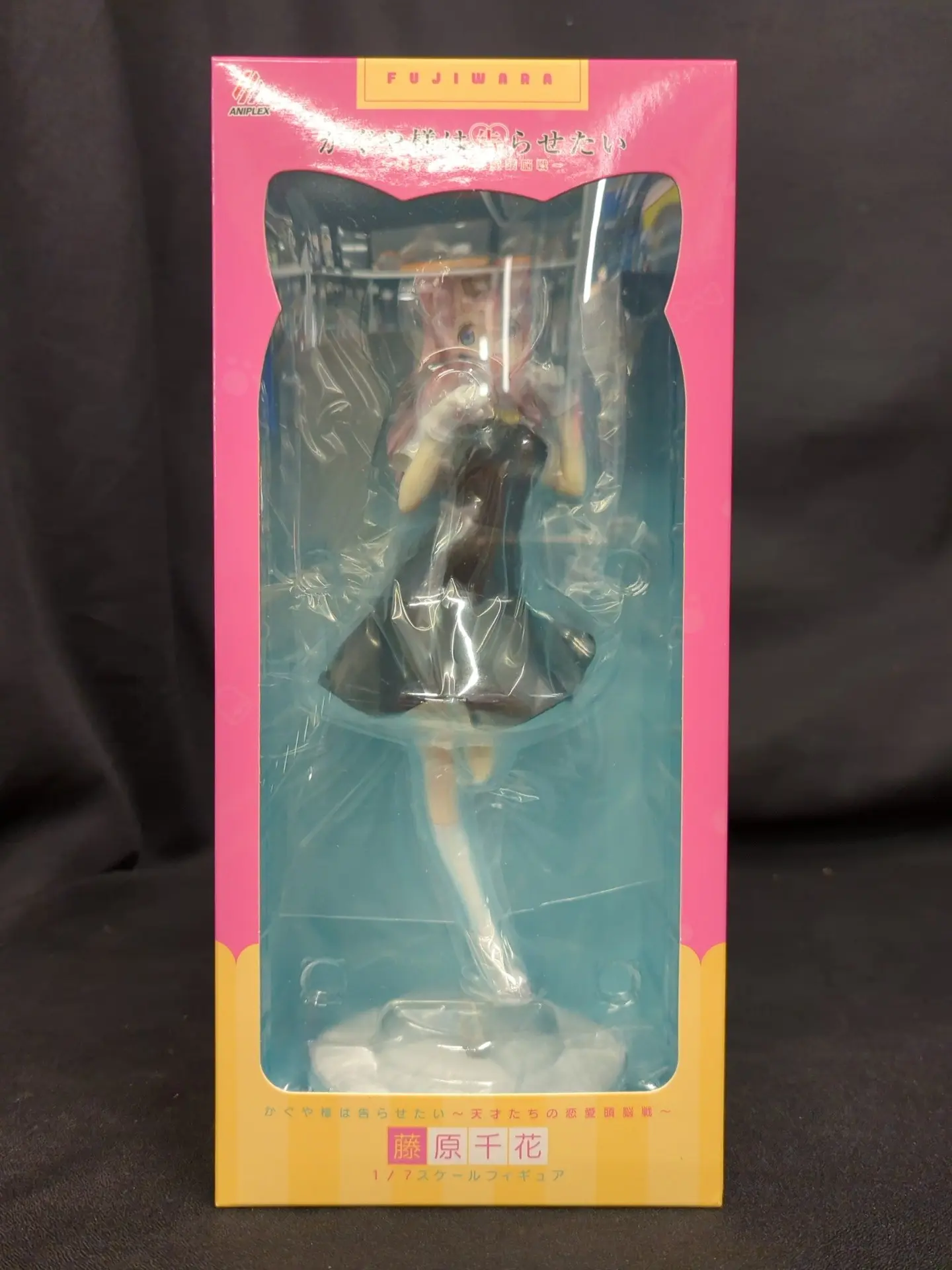 Figure - Kaguya-sama: Love Is War / Fujiwara Chika