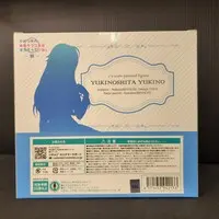 Figure - Oregairu / Yukinoshita Yukino
