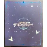 Figure - Astrastar the Saint Praying to the Stars