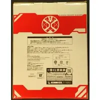 Ichiban Kuji - Kamen Rider Wizard