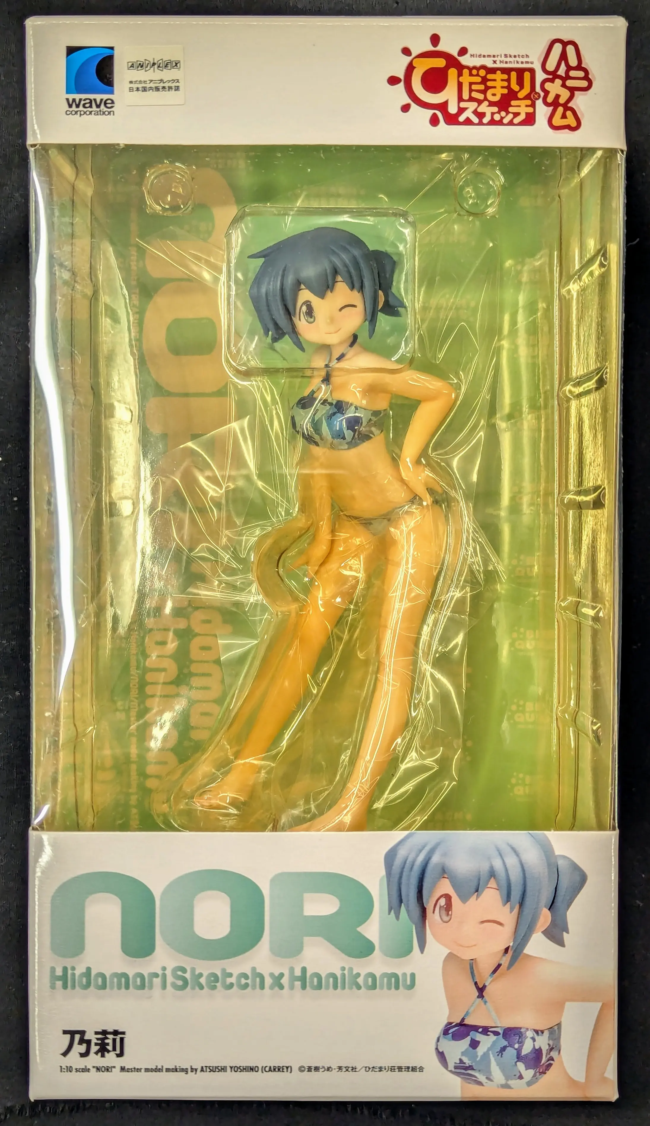 Beach Queens - Hidamari Sketch