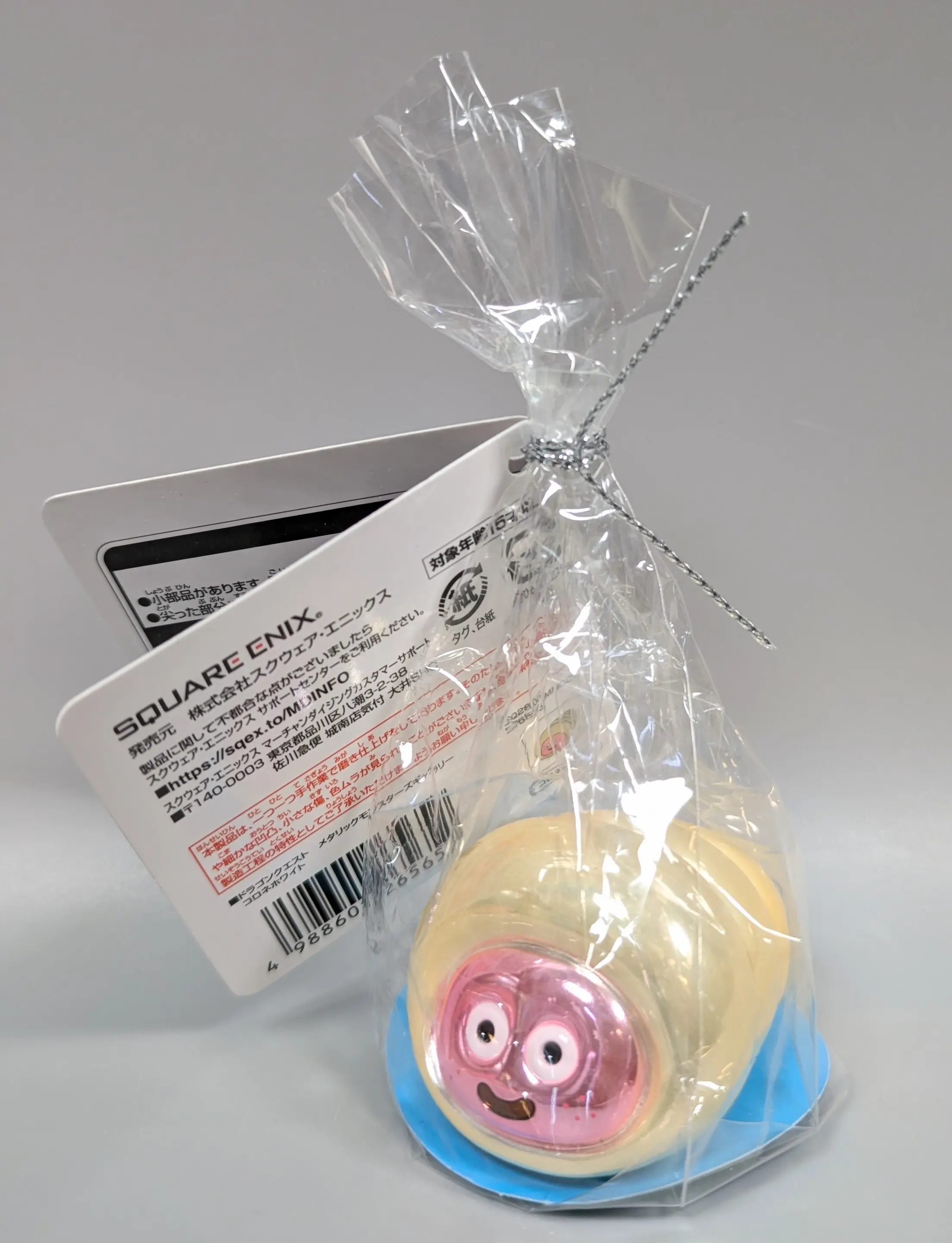 Figure - Dragon Quest