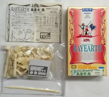 Figure - Garage Kit - Resin Cast Assembly Kit - Magic Knight Rayearth