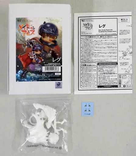 Garage Kit - Figure - Made in Abyss / Reg