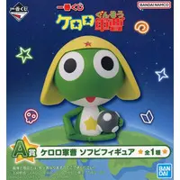 Ichiban Kuji - Sofubi Figure - Keroro Gunsou (Sgt. Frog)
