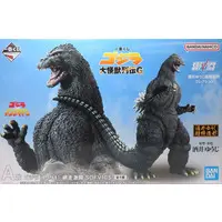 Ichiban Kuji - Godzilla series