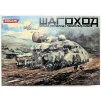 Figure - Metal Gear Solid