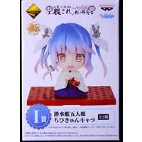 Ichiban Kuji - KanColle / I-19