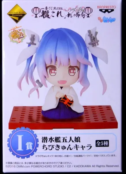 Ichiban Kuji - KanColle / I-19