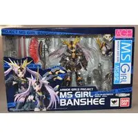 Armor Girls Project - MS GIRL