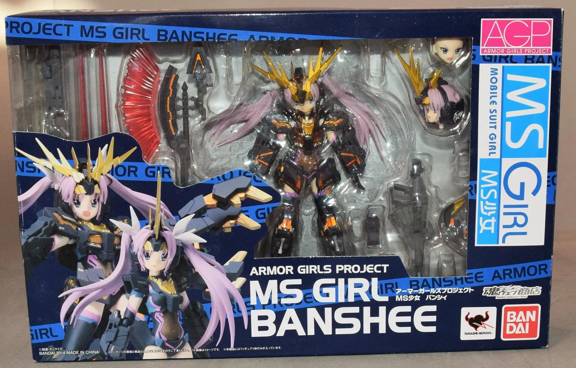 Armor Girls Project - MS GIRL