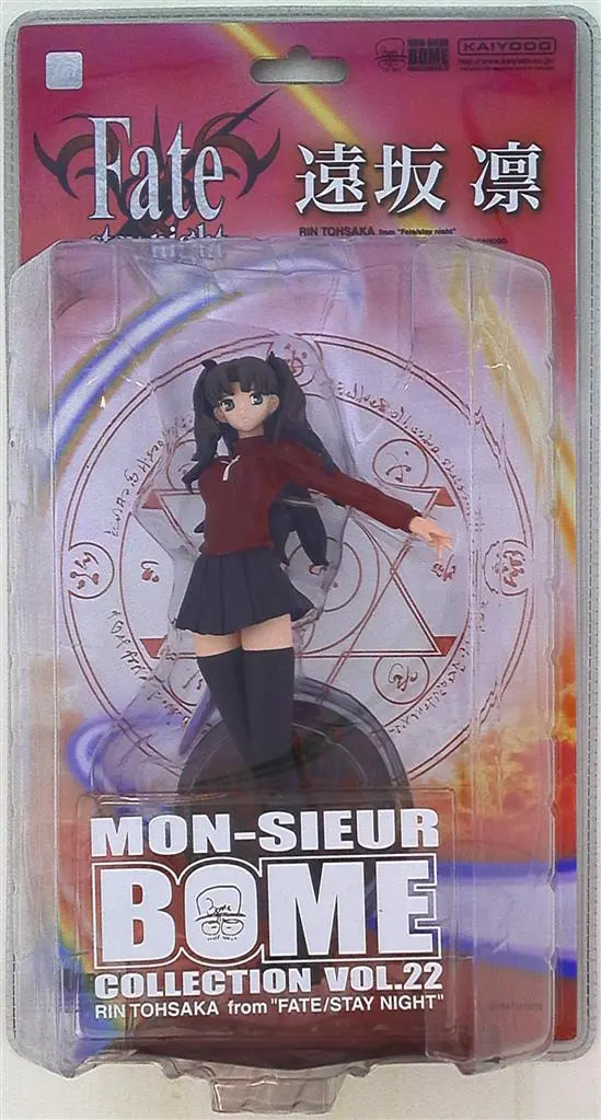 Figure - Fate/stay night / Tohsaka Rin