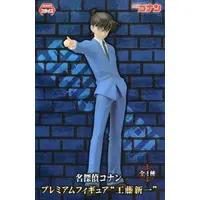 Figure - Prize Figure - Detective Conan (Case Closed) / Kudo Shinichi