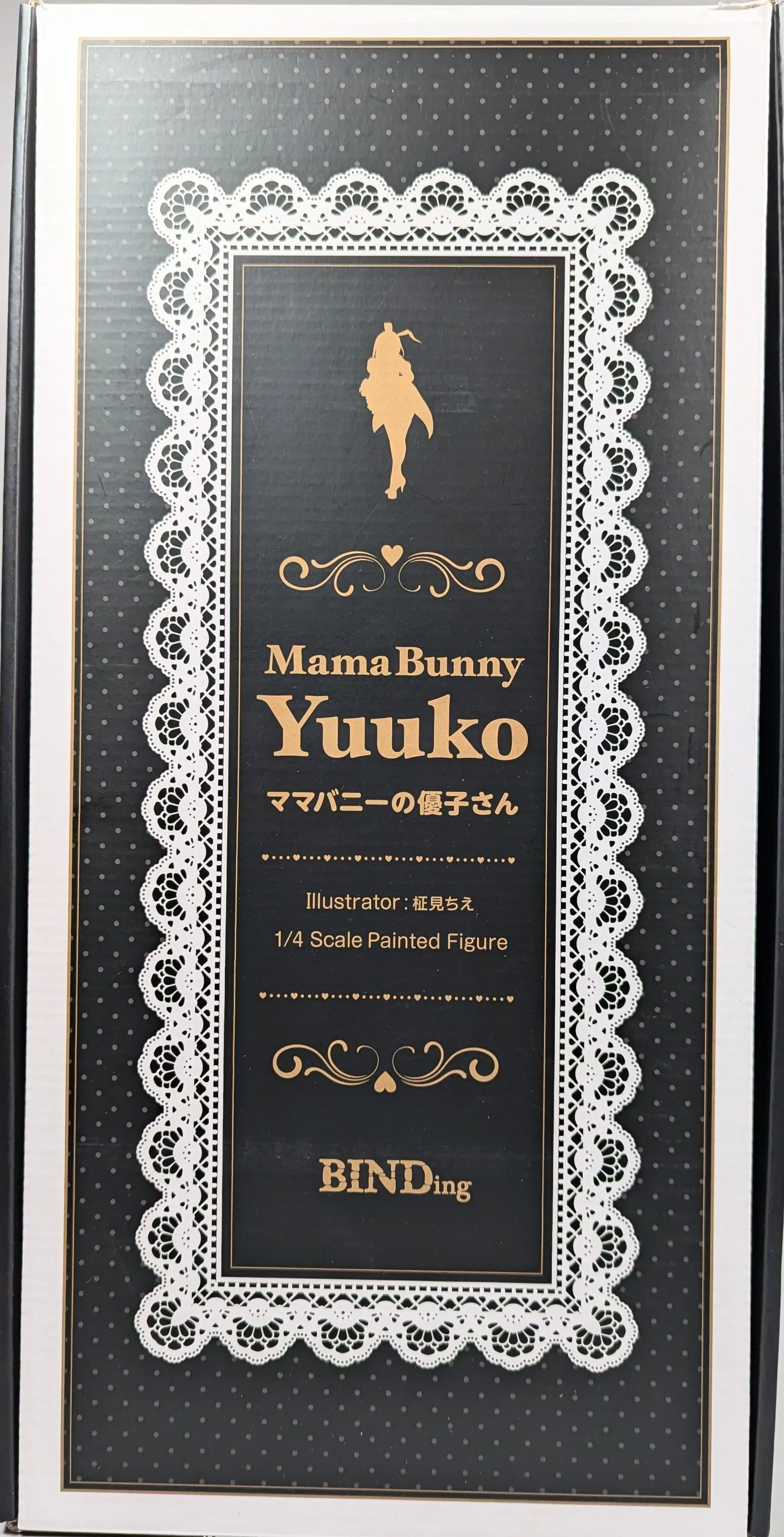 Binding Creator's Opinion - Mama Bunny Yuuko - Masami Chie