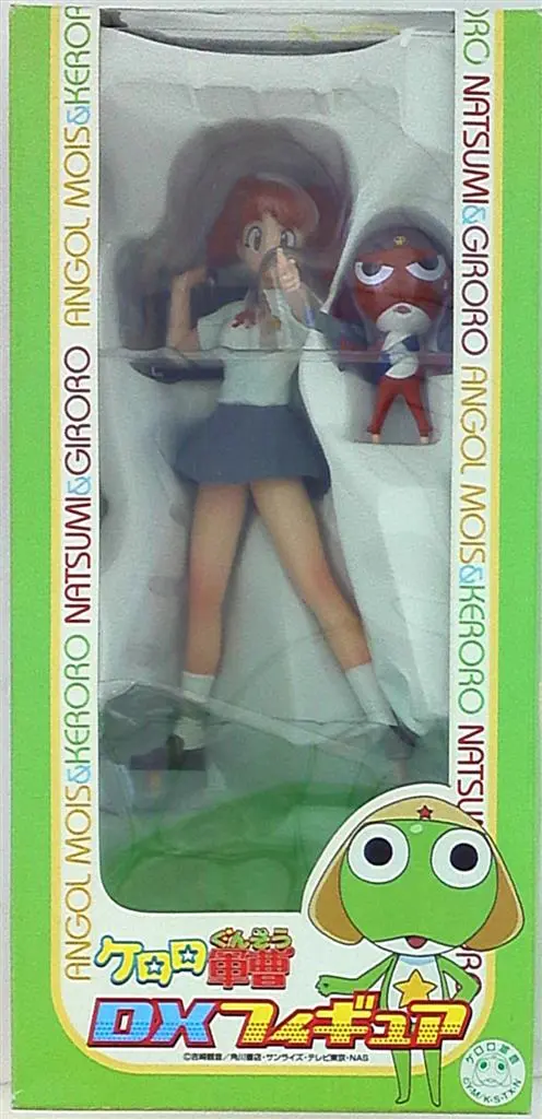Figure - Prize Figure - Keroro Gunsou (Sgt. Frog)