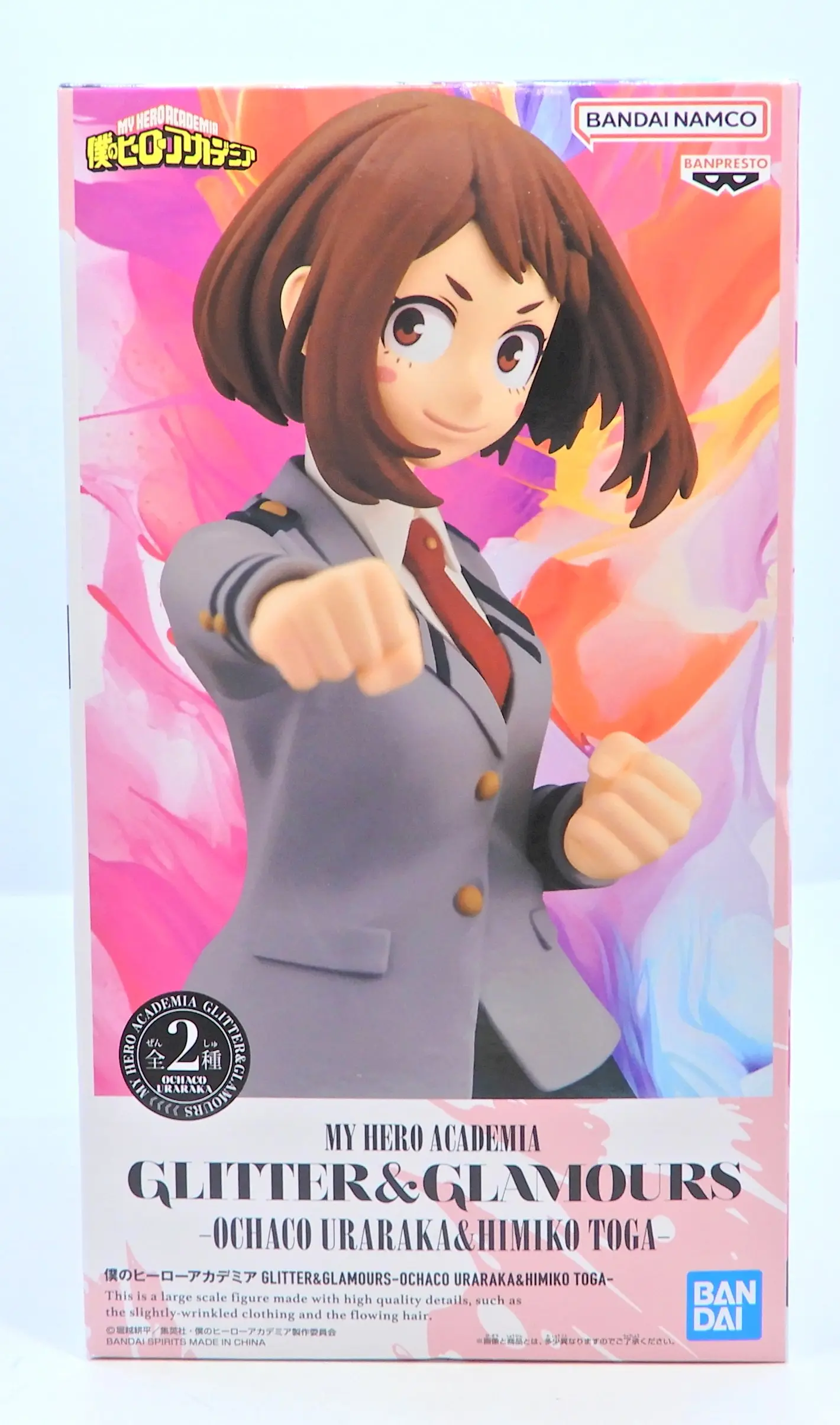 Figure - Prize Figure - Boku no Hero Academia (My Hero Academia) / Uraraka Ochako