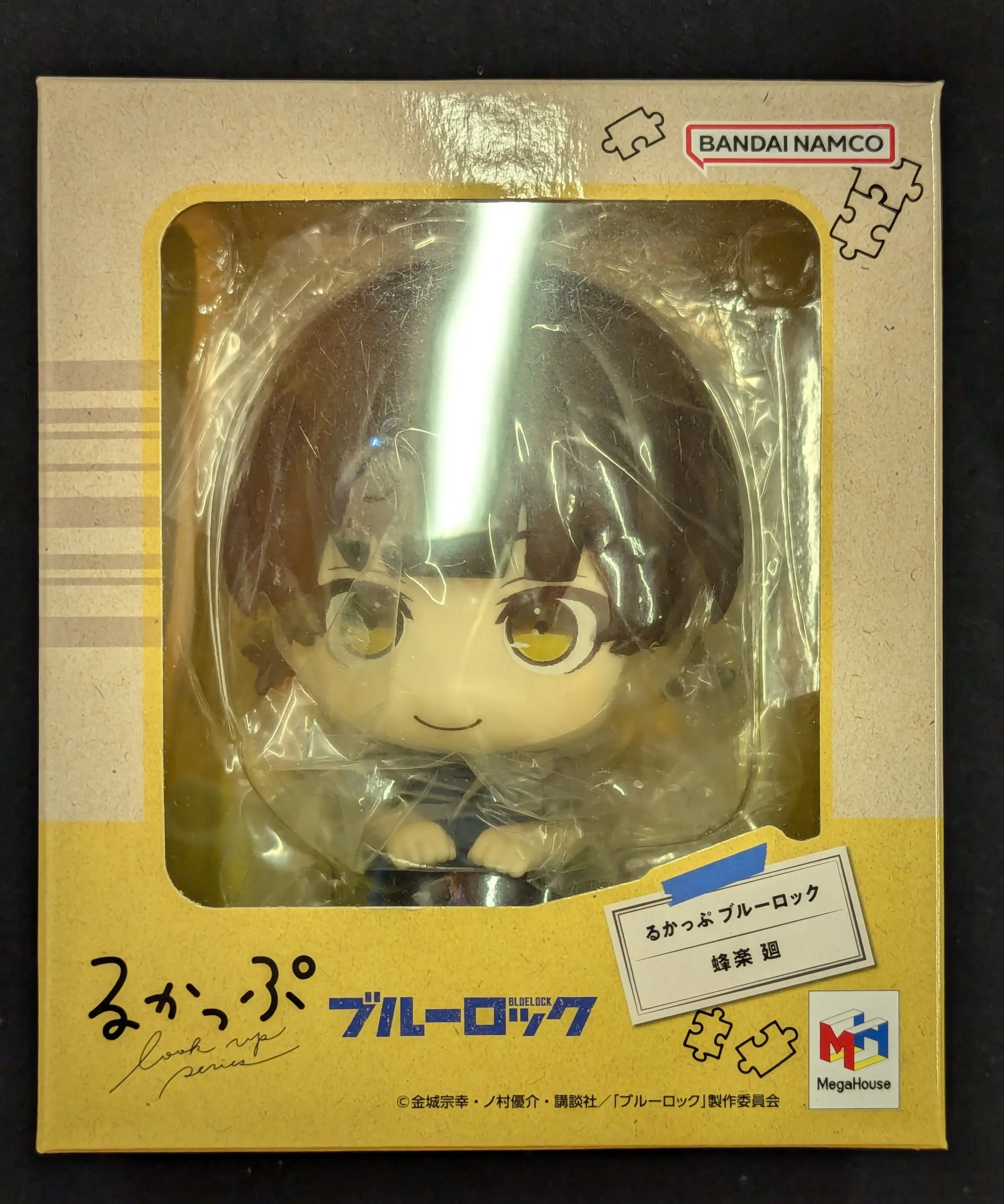 Lookup - Blue Lock / Bachira Meguru