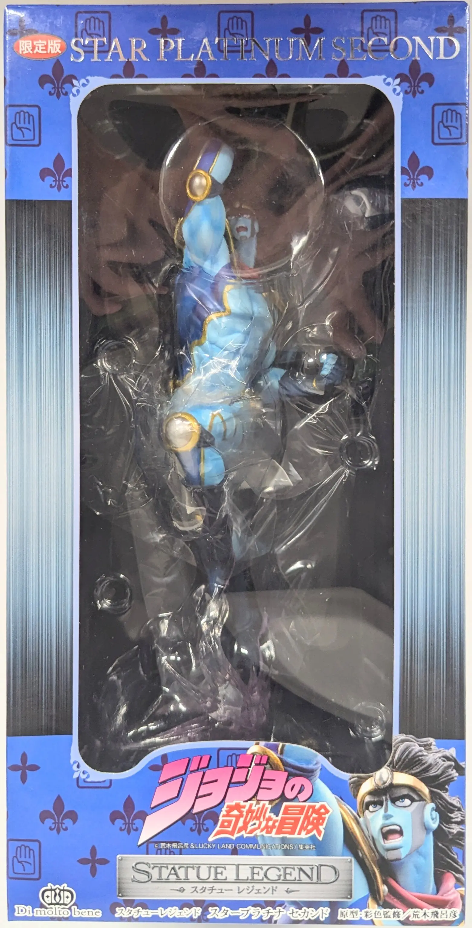 Statue Legend - JoJo's Bizarre Adventure: Stardust Crusaders / Star Platinum