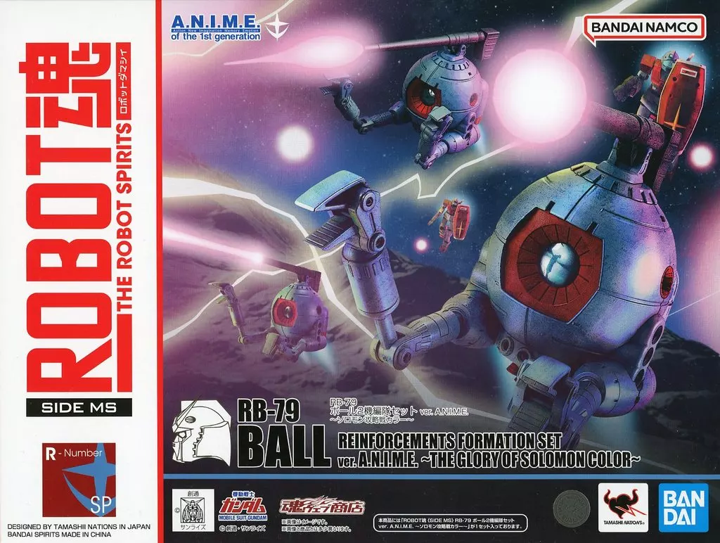 Figure - Mobile Suit Gundam