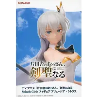 Figure - From Old Country Bumpkin to Master Swordsman / Allucia Citrus