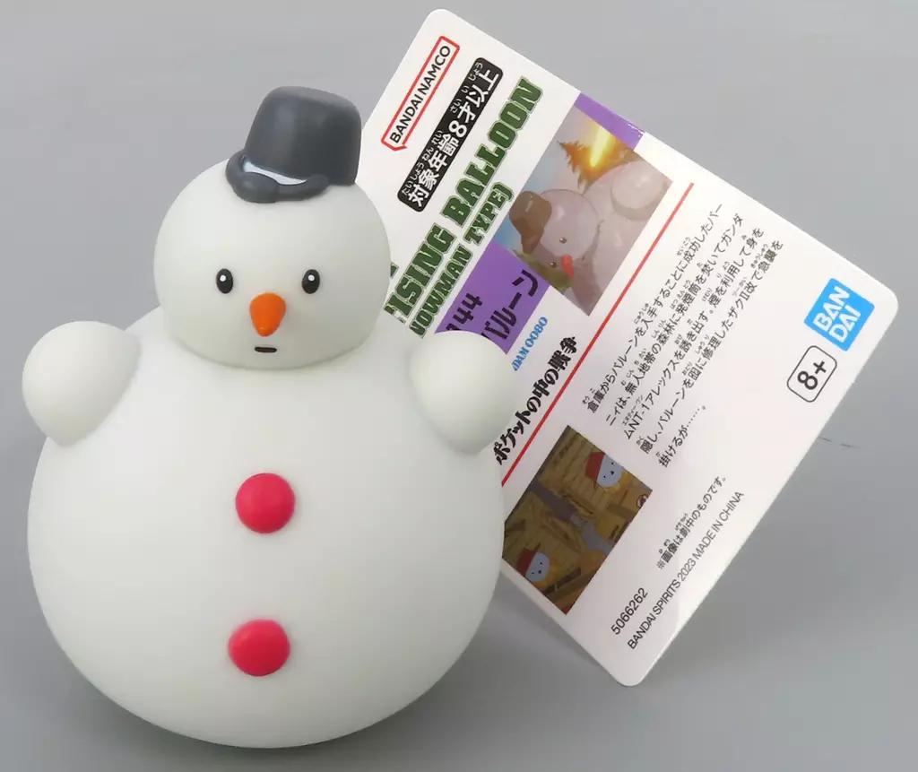 Sofubi Figure - Mobile Suit Gundam 0080: War in the Pocket