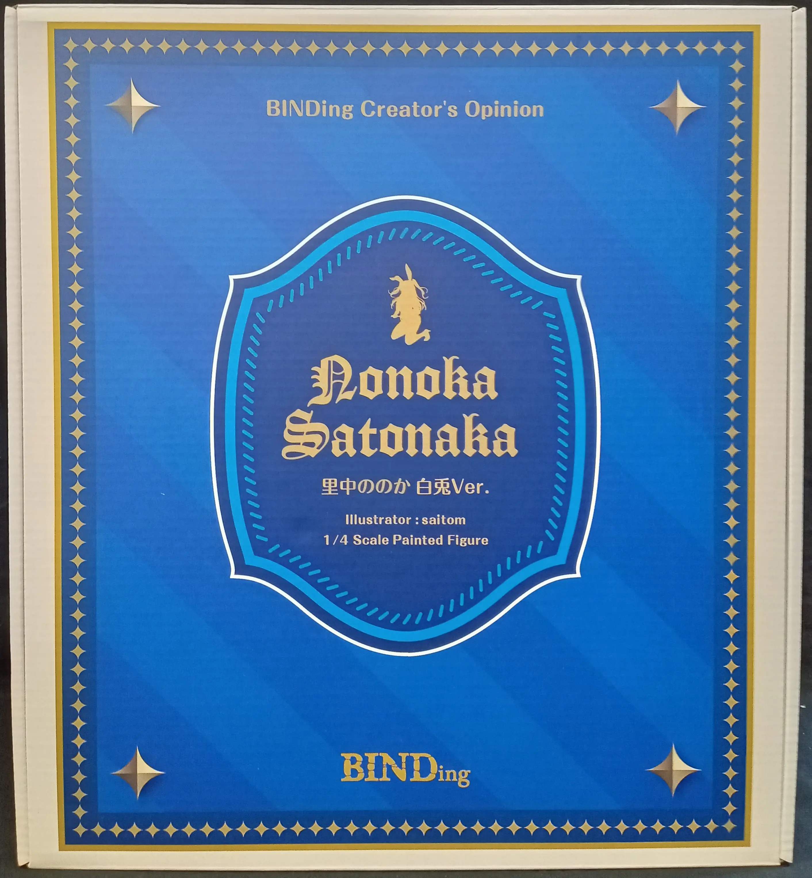 Binding Creator's Opinion - Satonaka Nonoka