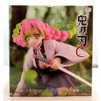 Noodle Stopper - Demon Slayer: Kimetsu no Yaiba / Kanroji Mitsuri
