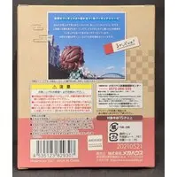 Lookup - Demon Slayer: Kimetsu no Yaiba / Kamado Nezuko