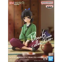 Break time collection - Kusuriya no Hitorigoto (The Apothecary Diaries) / Maomao