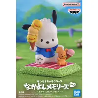 Figure - Prize Figure - Sanrio