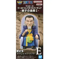 World Collectable Figure - One Piece / Nefertari Cobra
