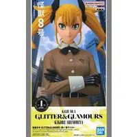 Glitter & Glamours - Kaiju No. 8 / Shinomiya Kikoru