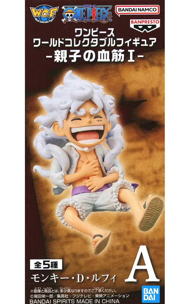 World Collectable Figure - One Piece / Monkey D. Luffy