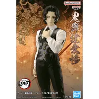 Figure - Prize Figure - Demon Slayer: Kimetsu no Yaiba / Kibutsuji Muzan