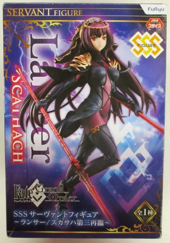 Figure - Prize Figure - Fate/Grand Order