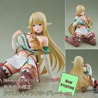 With Bonus - Beheneko: The Elf-Girl's Cat is Secretly an S-Ranked Monster! - Elf