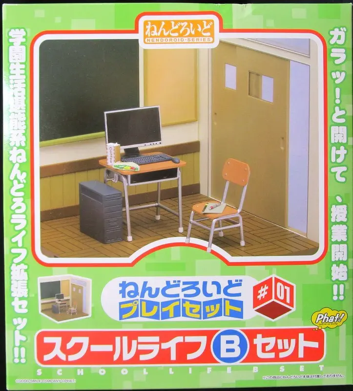 Nendoroid - Nendoroid Playset