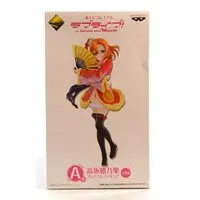 Ichiban Kuji - Love Live! / Kousaka Honoka