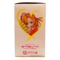 Ichiban Kuji - Love Live! / Kousaka Honoka
