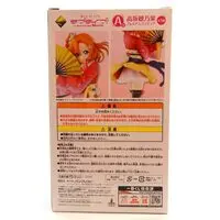 Ichiban Kuji - Love Live! / Kousaka Honoka